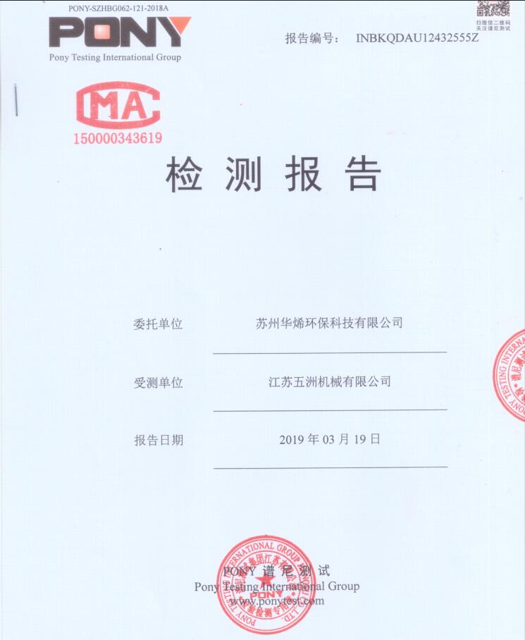 米博体育app下载