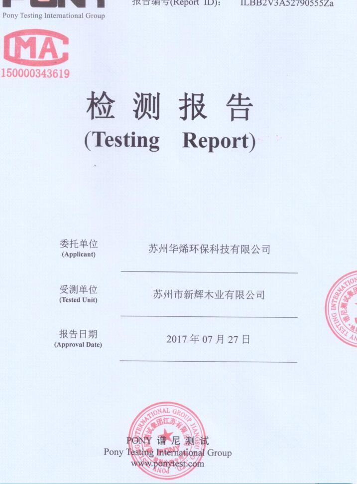 米博体育app下载