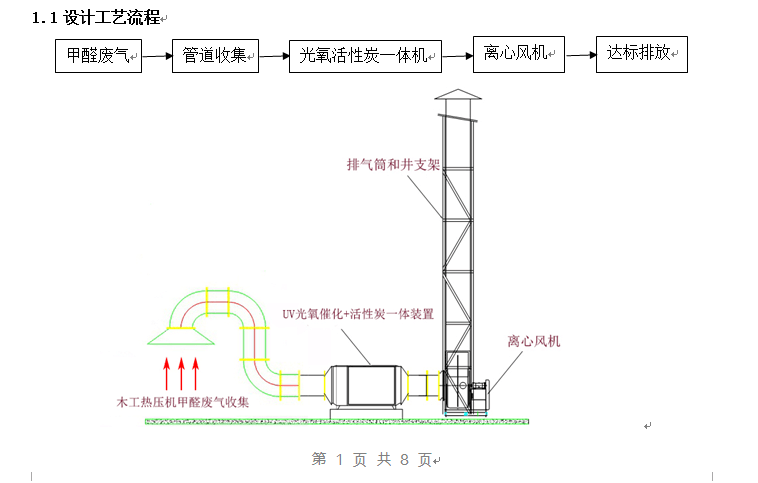 米博体育app下载