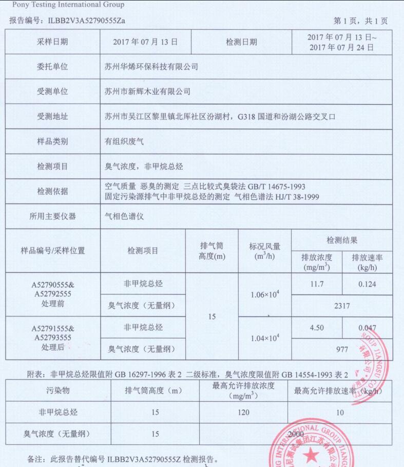 米博体育app下载