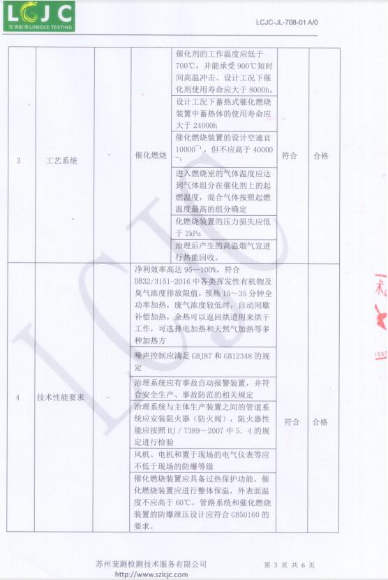 米博体育app下载