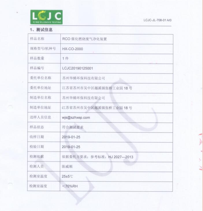 米博体育app下载