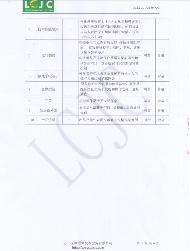 米博体育app下载