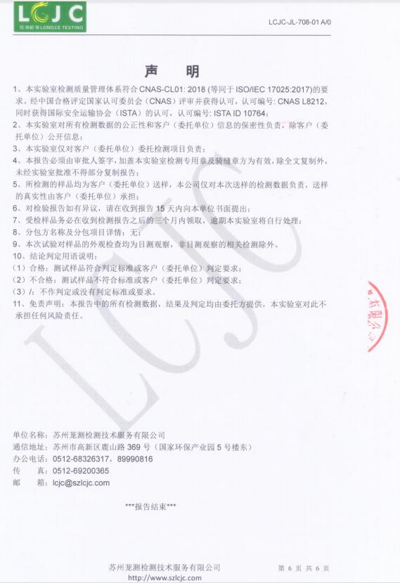 米博体育app下载