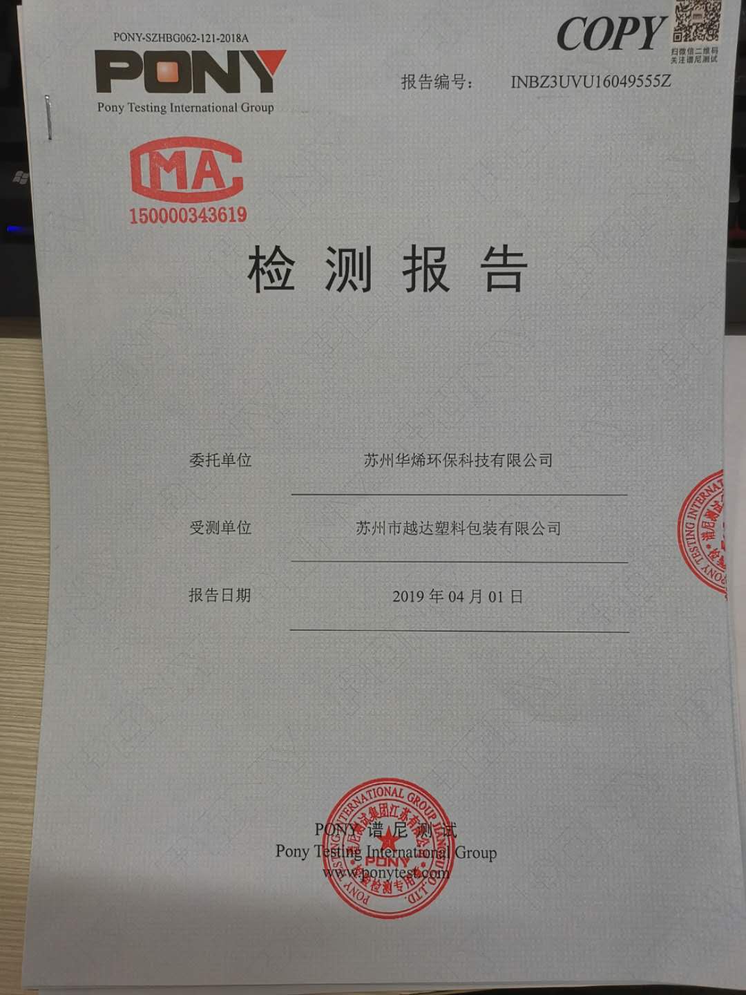 米博体育app下载