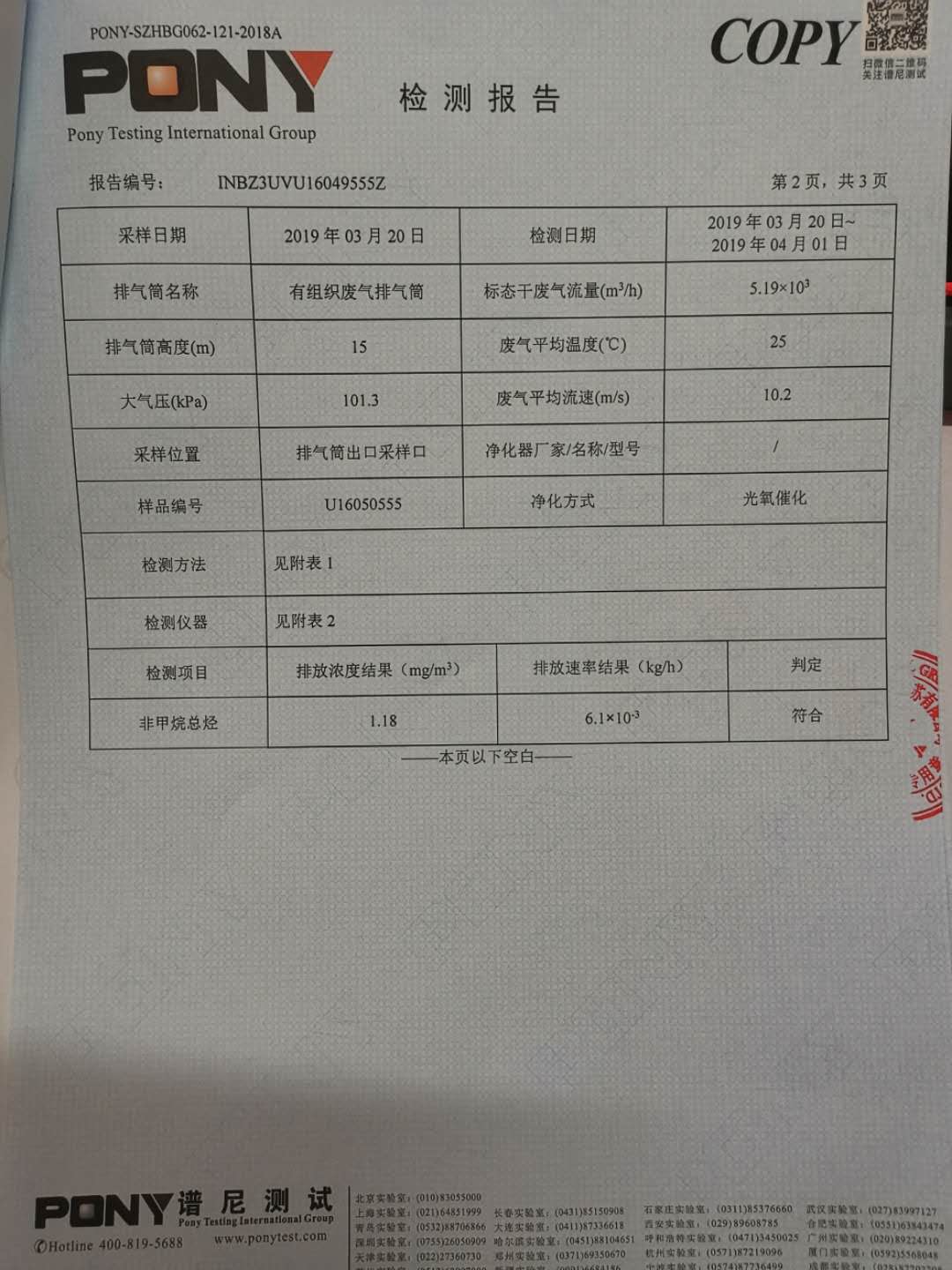 米博体育app下载