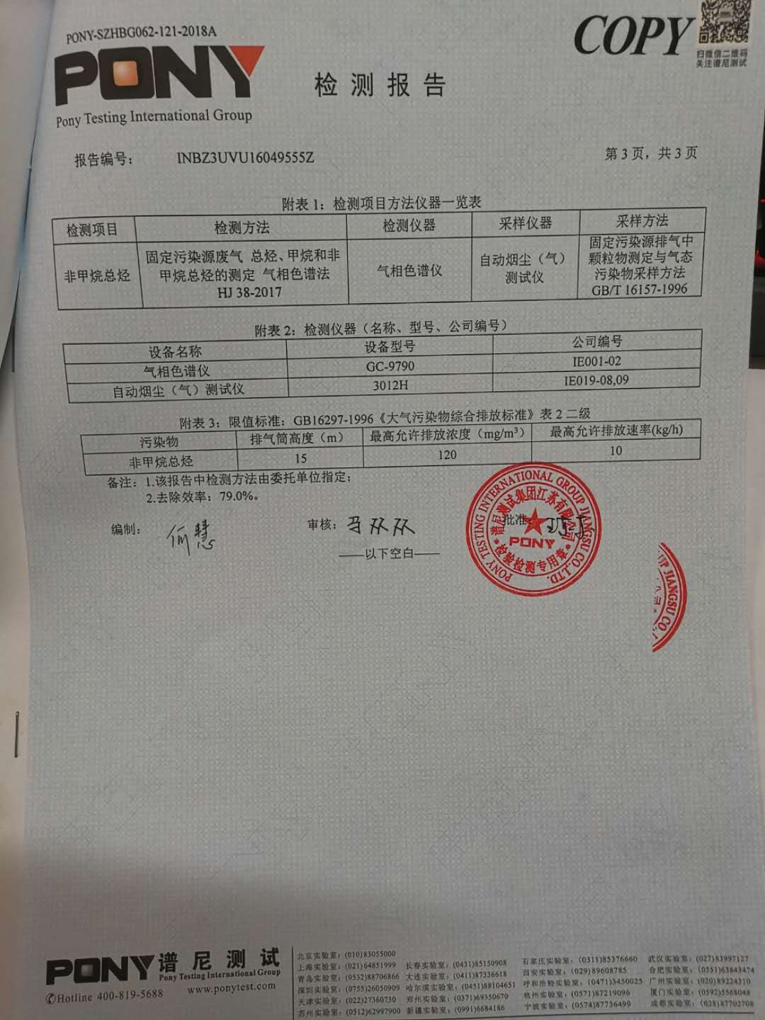 米博体育app下载