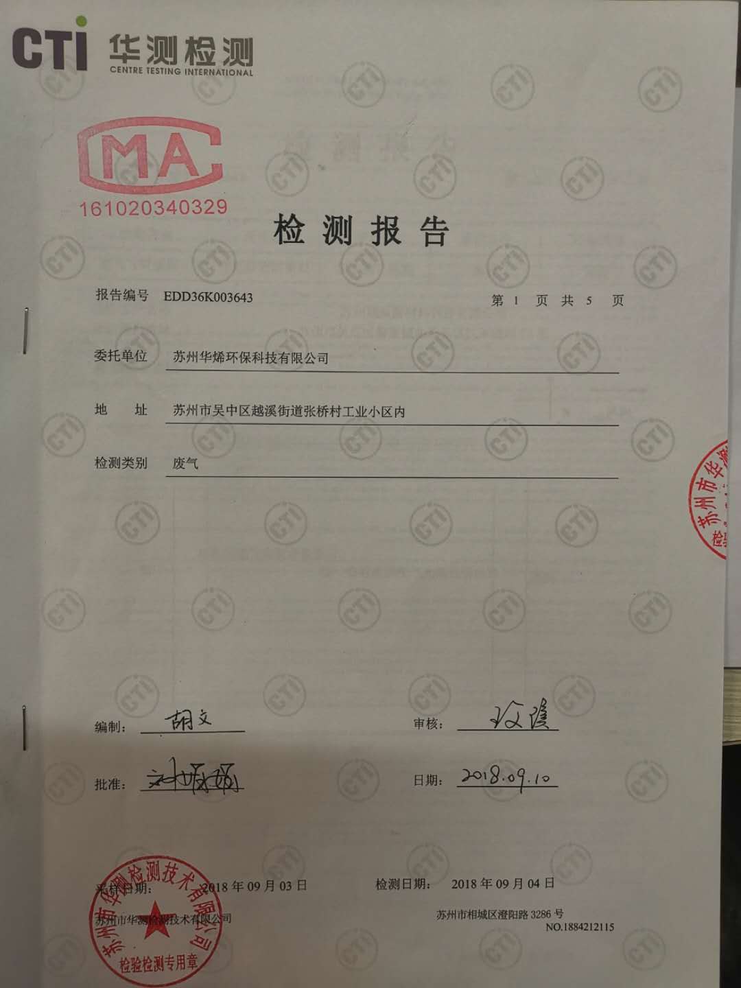 米博体育app下载