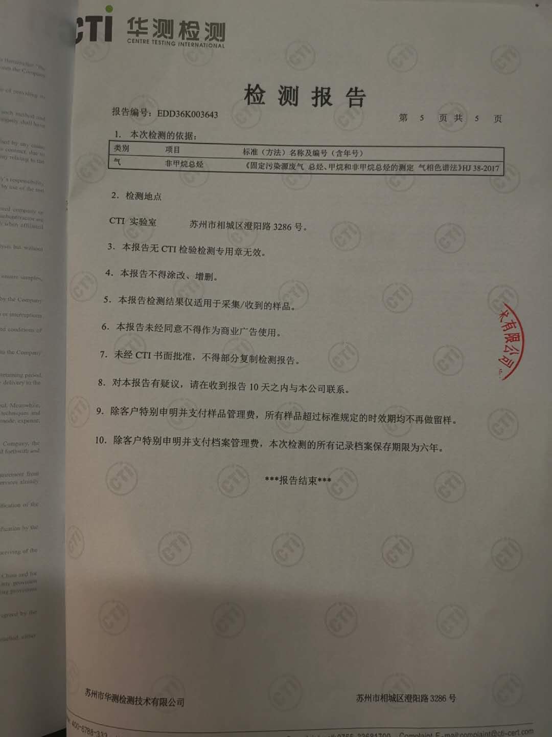 米博体育app下载