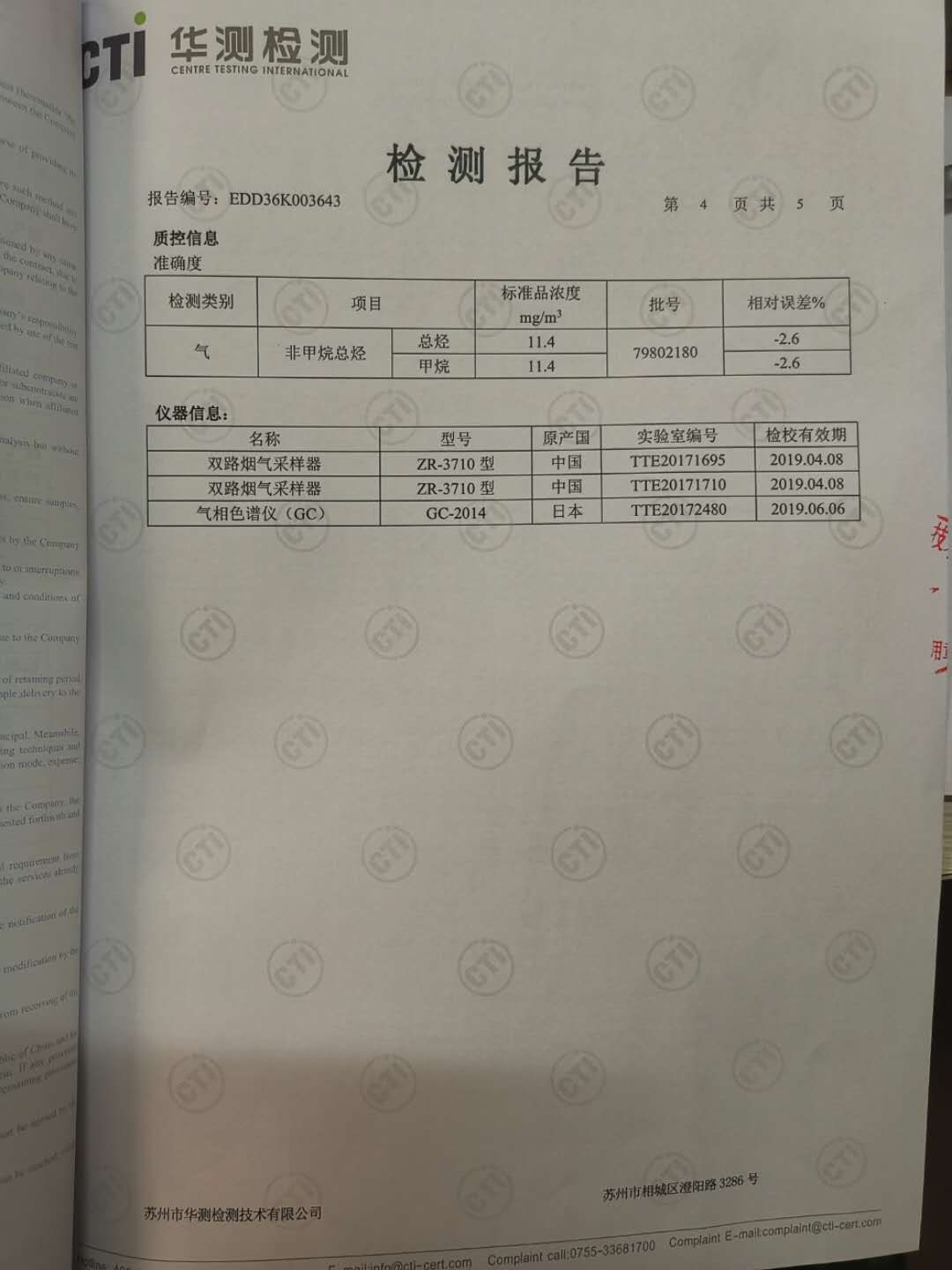米博体育app下载