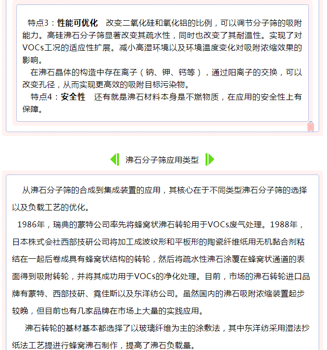 米博体育app下载