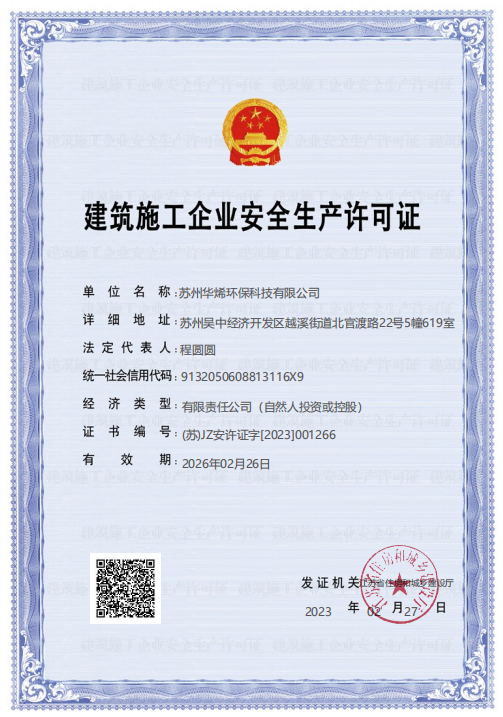 米博体育app下载