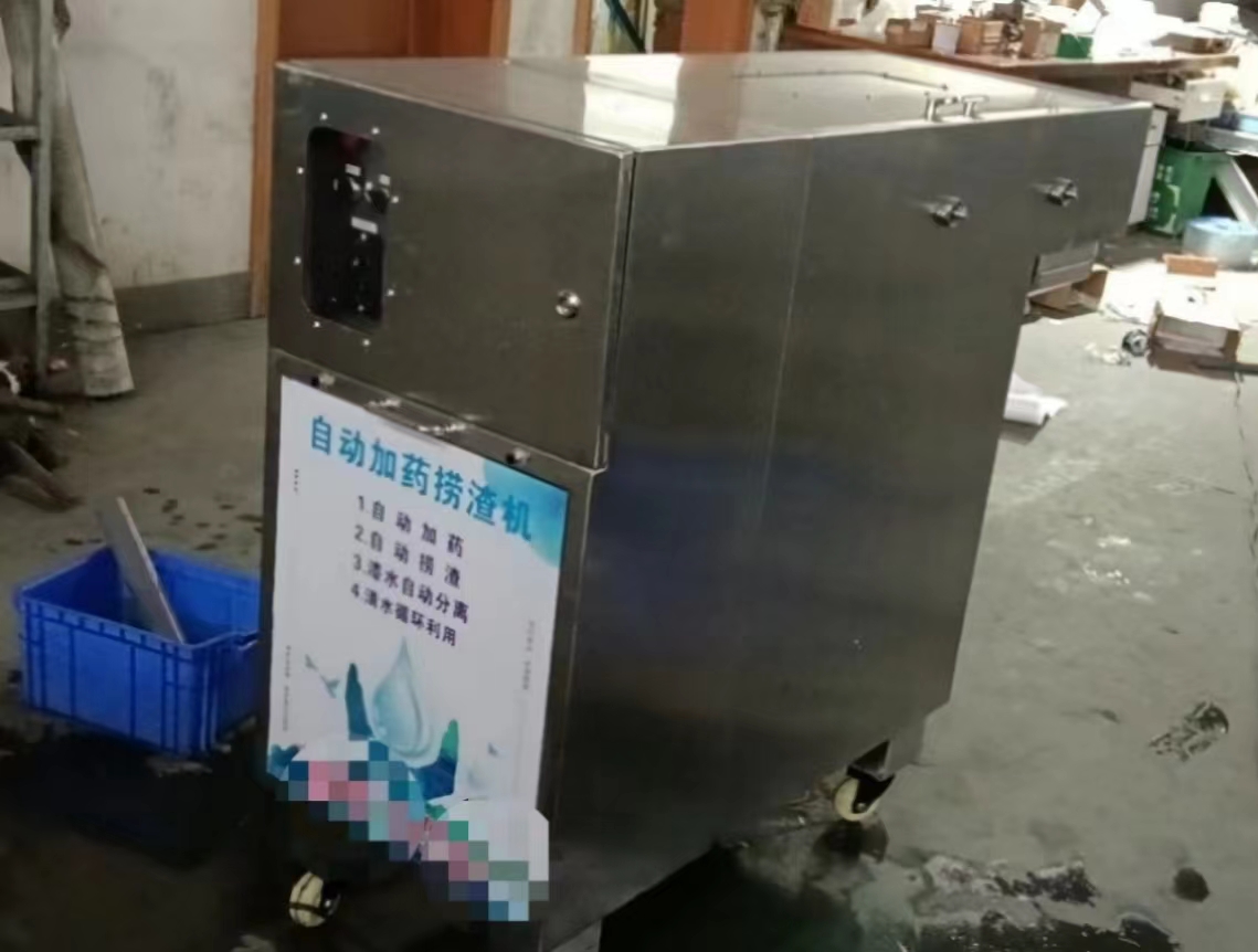 漆渣水分离机：HX-800